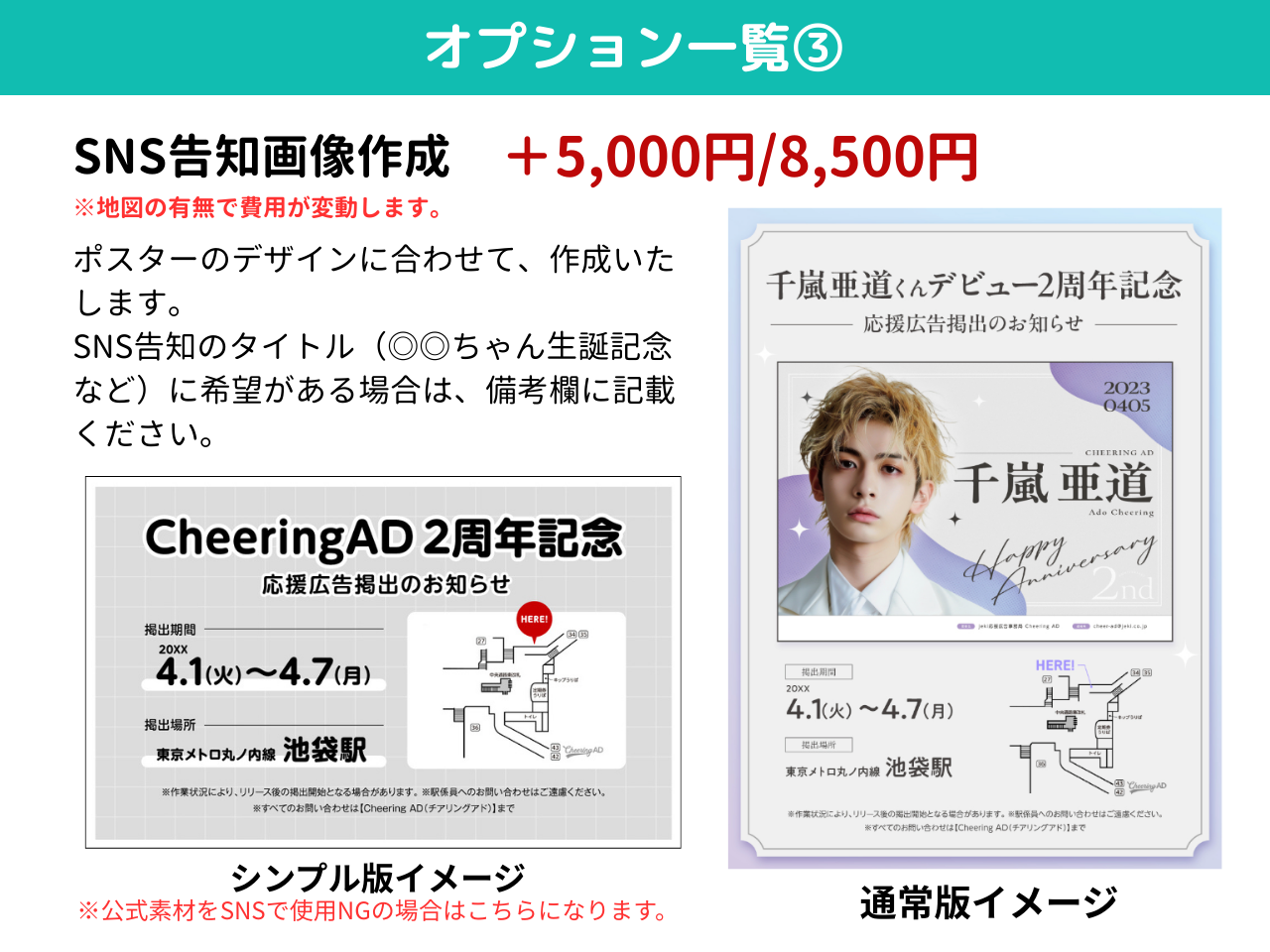 【推し色デザイン】グラデーション_あか