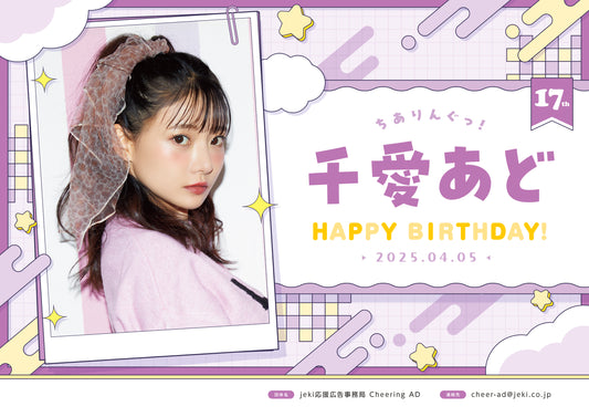 【推し色デザイン】チェキ_むらさき