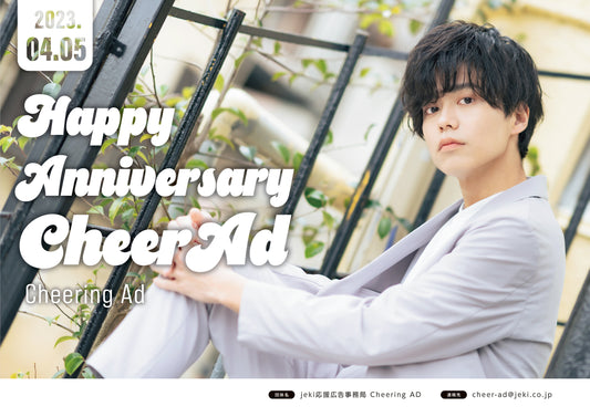 【推し色デザイン】シンプル