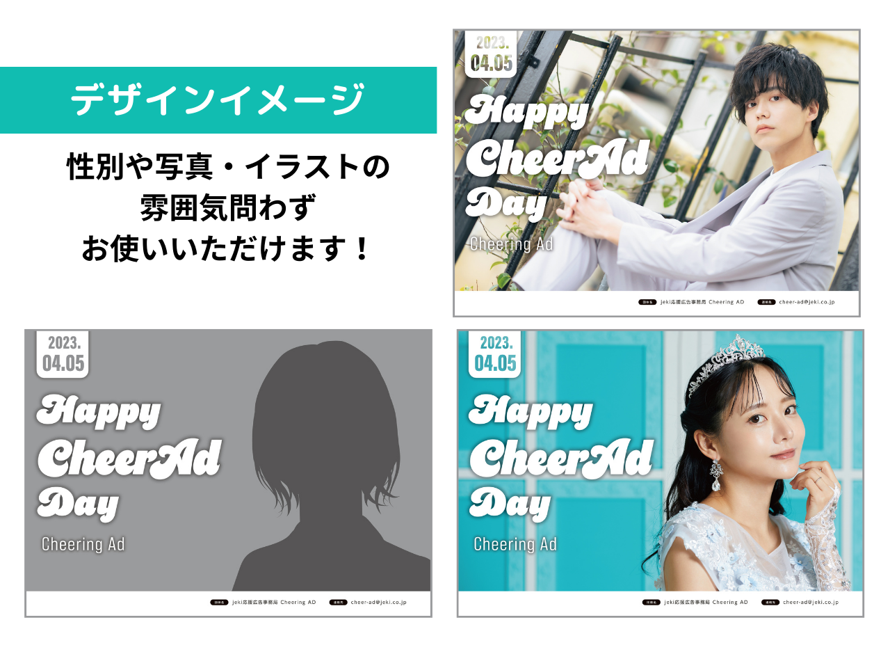 【推し色デザイン】シンプル