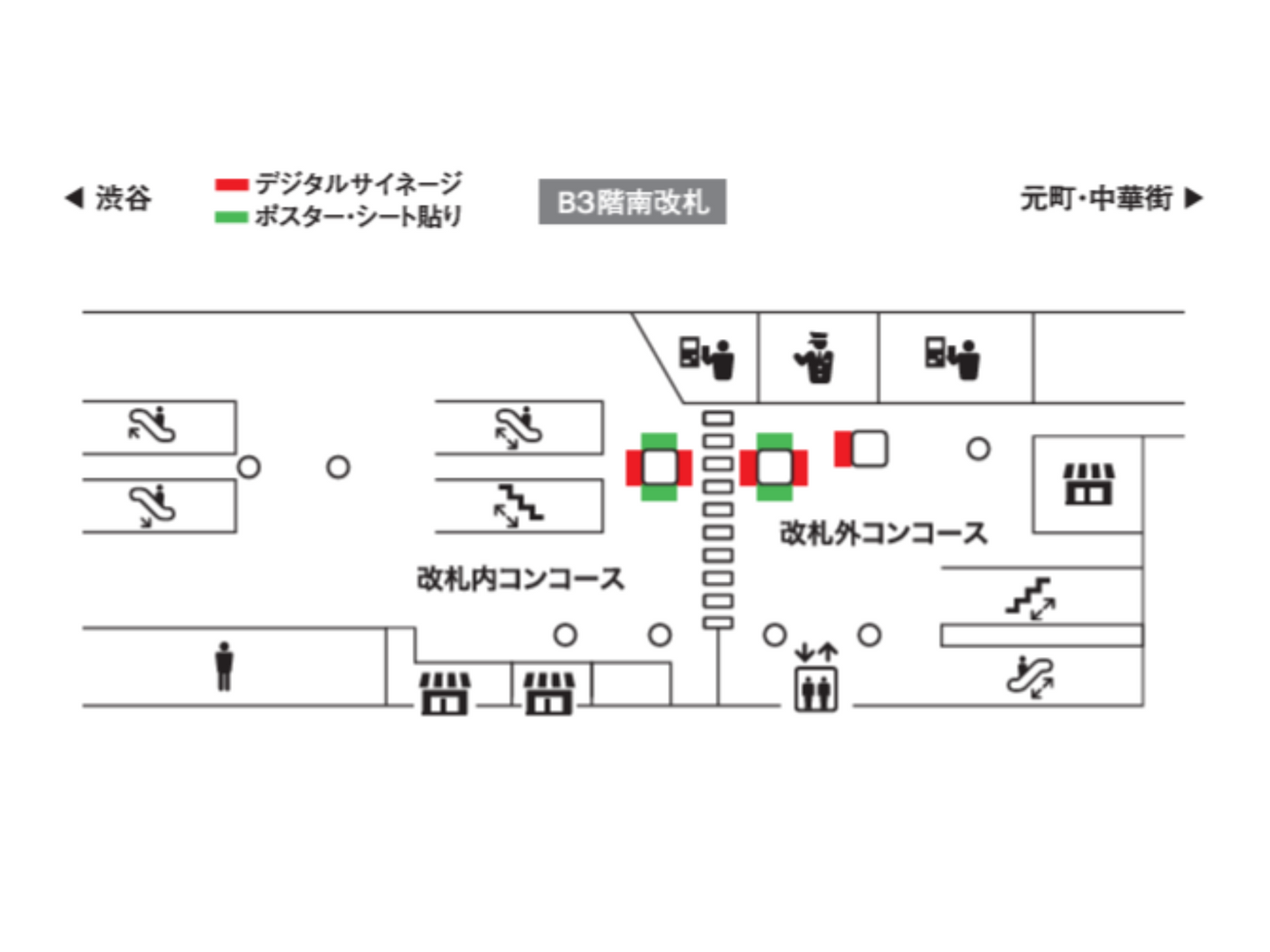 みなとみらい線横浜駅Mビジョン