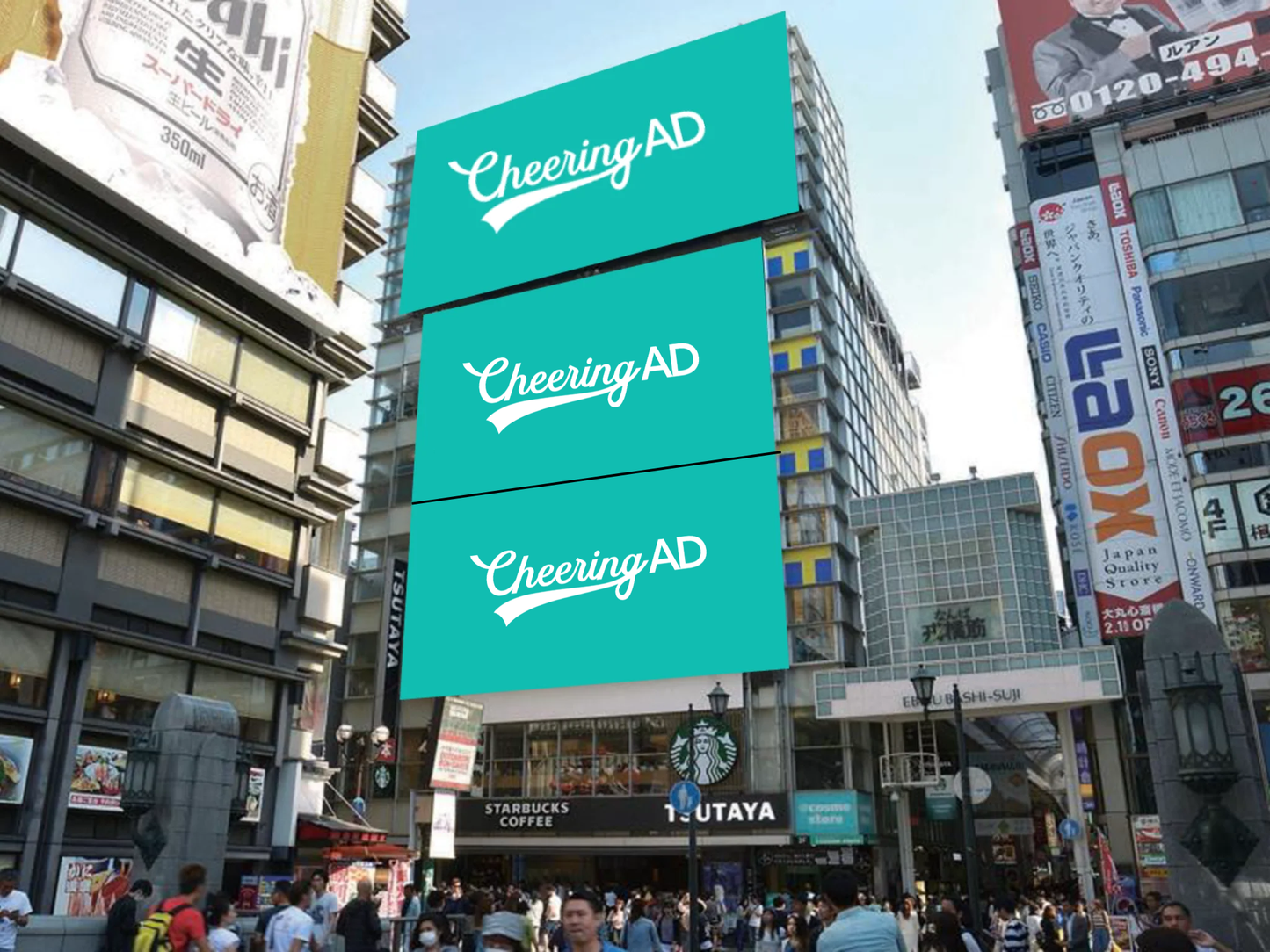 ツタヤエビスバシ ヒットビジョン 15秒×2回/H 1週間 ※注意事項あり