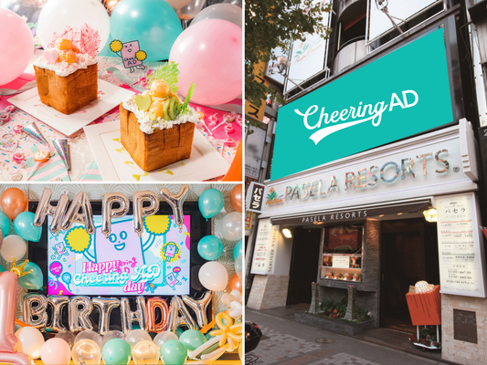 Karaoke Pasela Spoiler Club Pack & Karaoke Pasela Yasukuni Street Store In-store Vision Set