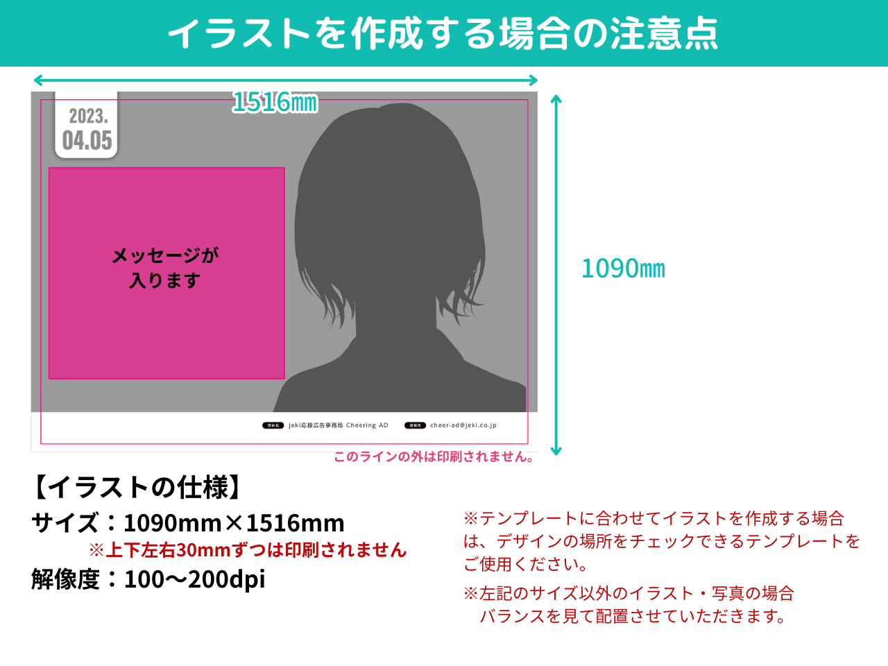 【推し色デザイン】シンプル