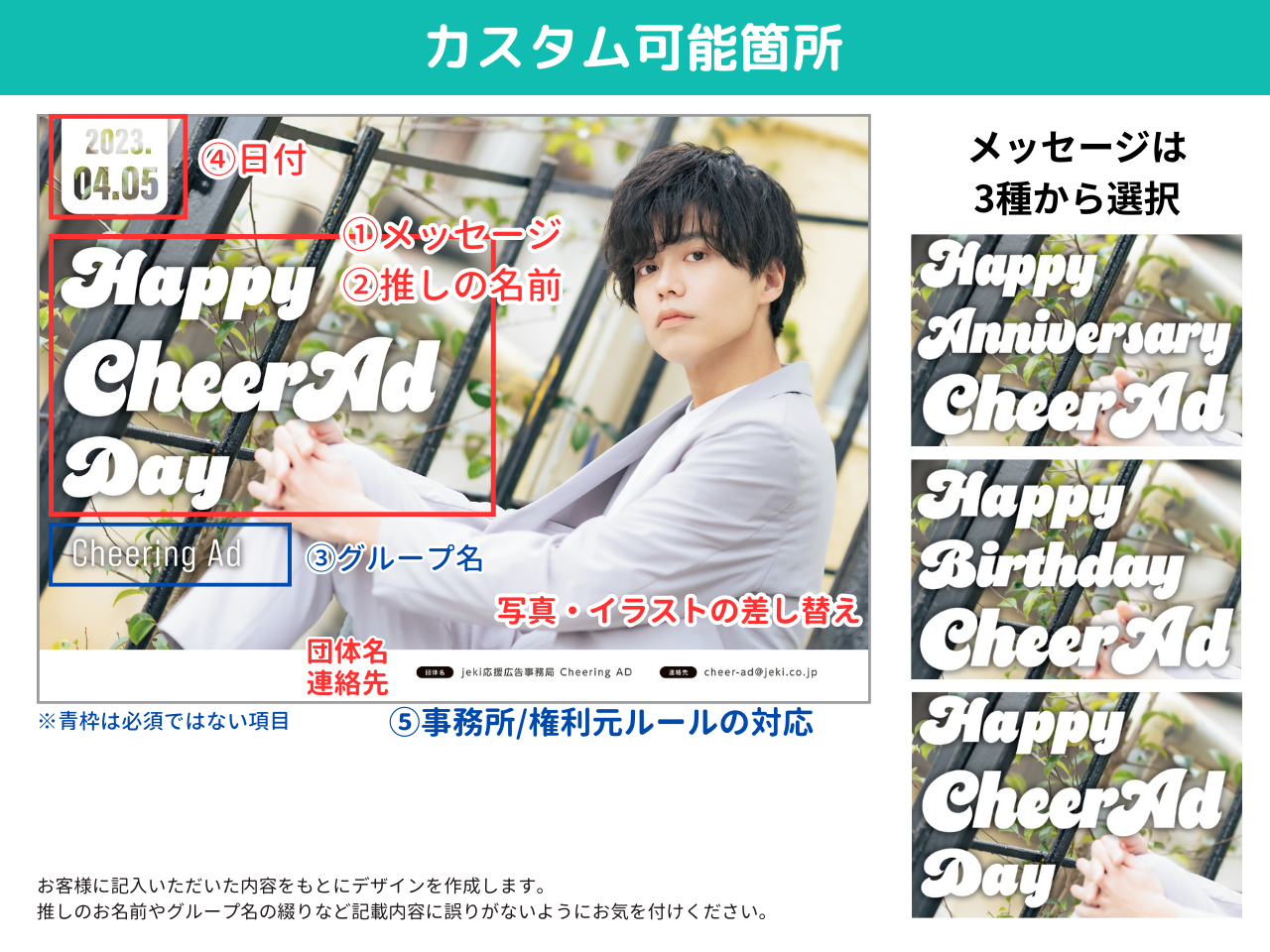 【推し色デザイン】シンプル