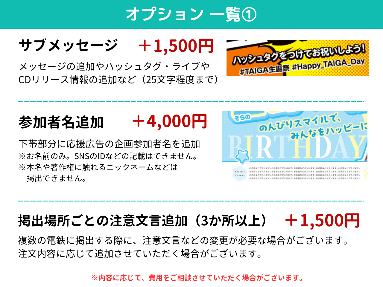 【推し色デザイン】シンプル