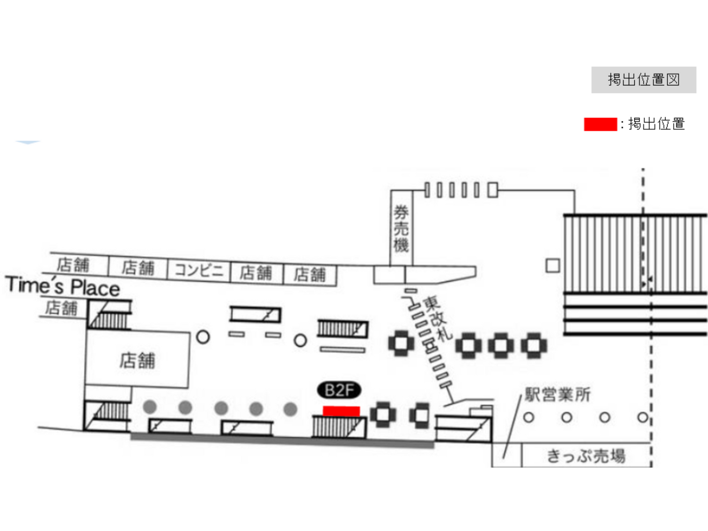 Kintetsu Osaka Namba Station B0 스테이션 포스터 (사본)