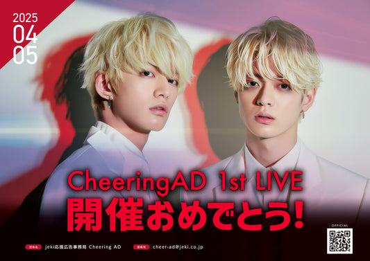 【推し色デザイン】MESSAGE(FREE)_あか×くろ