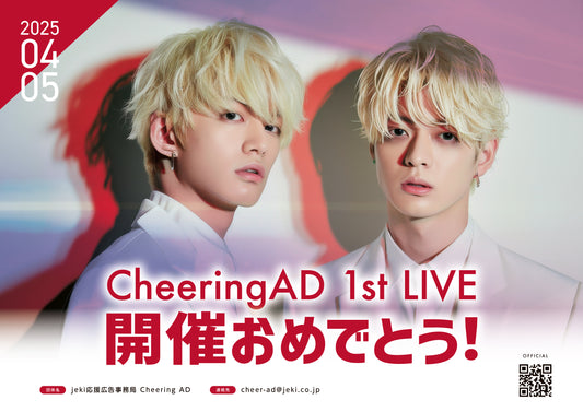 【推し色デザイン】MESSAGE(FREE)_あか×しろ