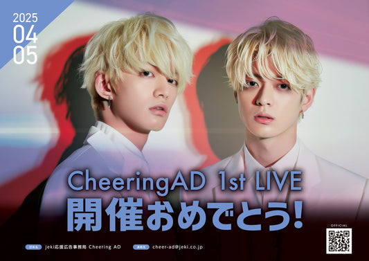 【推し色デザイン】MESSAGE(FREE)_あお×くろ