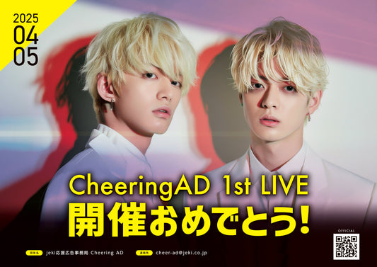 【推し色デザイン】MESSAGE(FREE)_きいろ×くろ