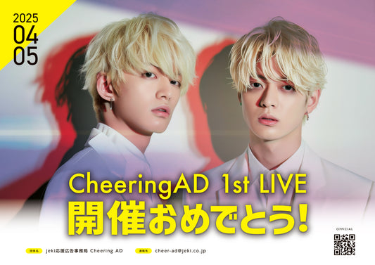 【推し色デザイン】MESSAGE(FREE)_きいろ×しろ