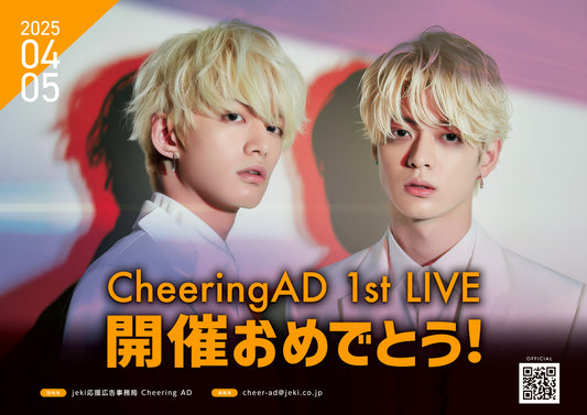 【推し色デザイン】MESSAGE(FREE)_オレンジ×くろ