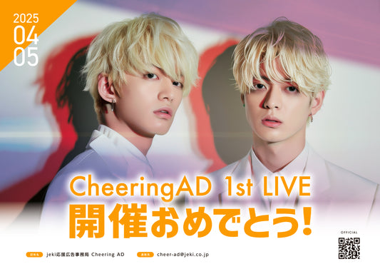 【推し色デザイン】MESSAGE(FREE)_オレンジ×しろ