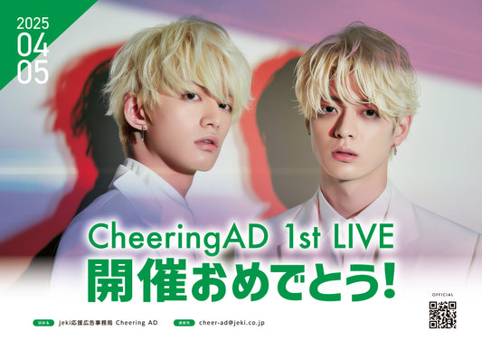 【推し色デザイン】MESSAGE(FREE)_みどり×しろ