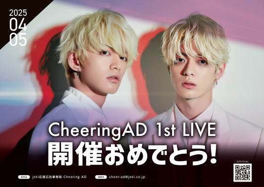 【推し色デザイン】MESSAGE(FREE)_くろ