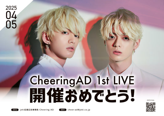 【推し色デザイン】MESSAGE(FREE)_しろ