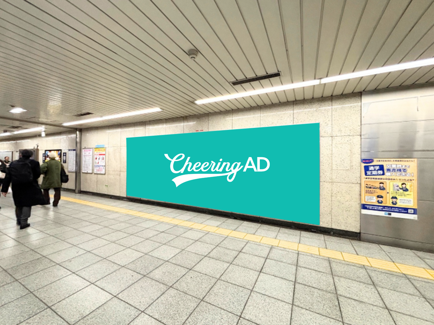 도쿄 메트로 메이지 진구마에 <하라주쿠> 프리미엄 세트