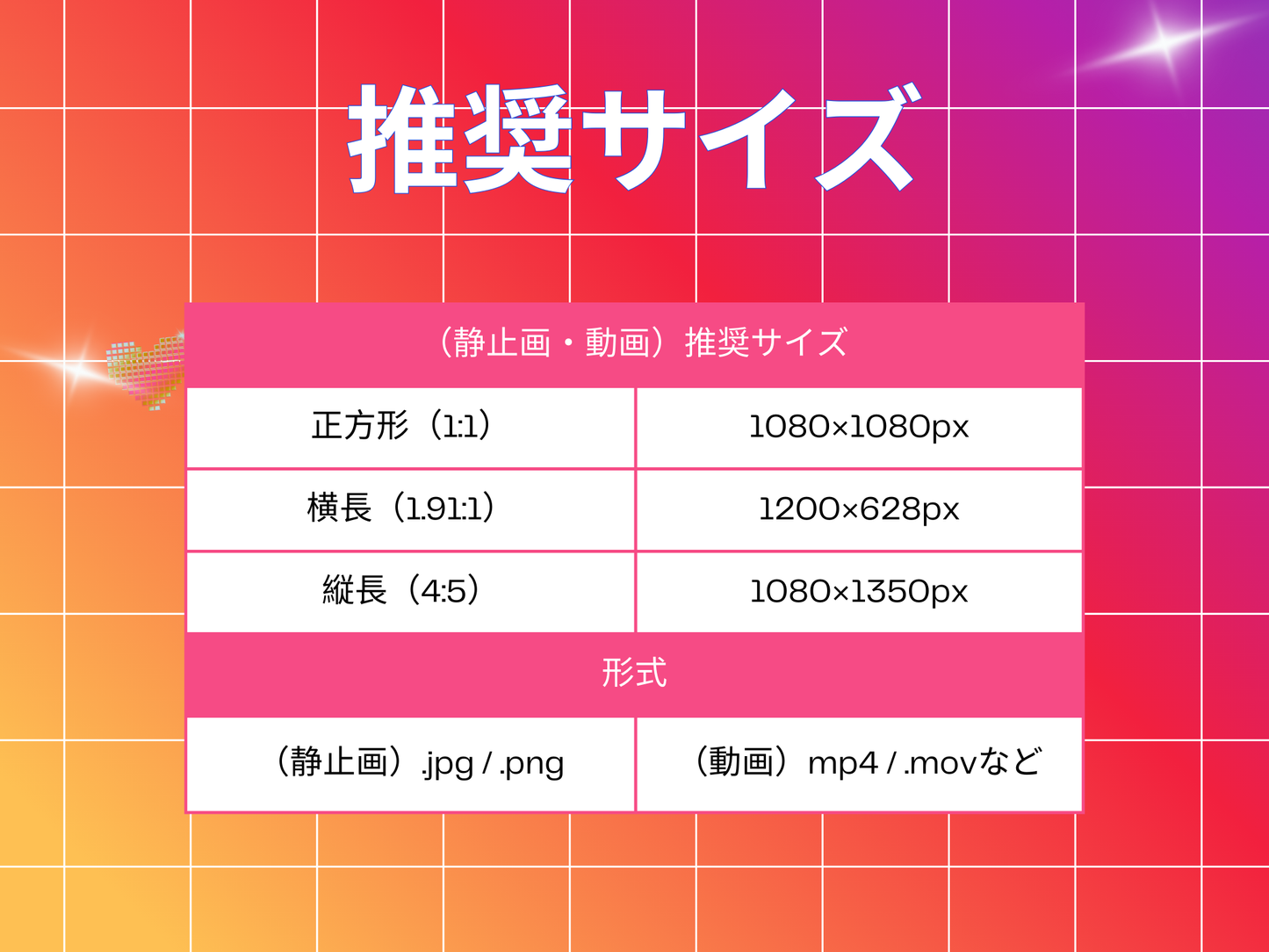 Instagram广告