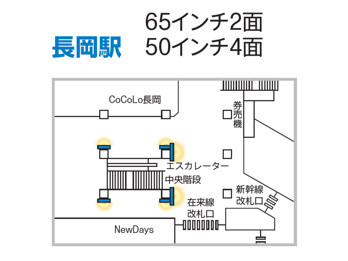 J.AD视觉Nagaoka站