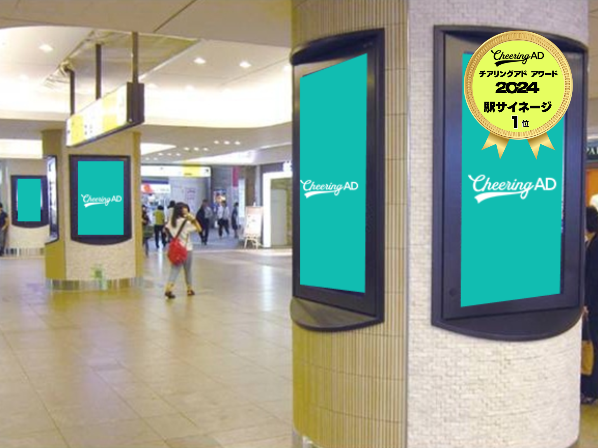 JR山手線 恵比寿 J・ADビジョン 恵比寿駅西口|応援広告 JR山手線 恵比寿 J・ADビジョン 恵比寿駅西口|応援広告