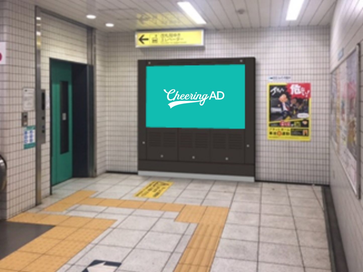 東京メトロ Metro Wall Vison(MWV)
