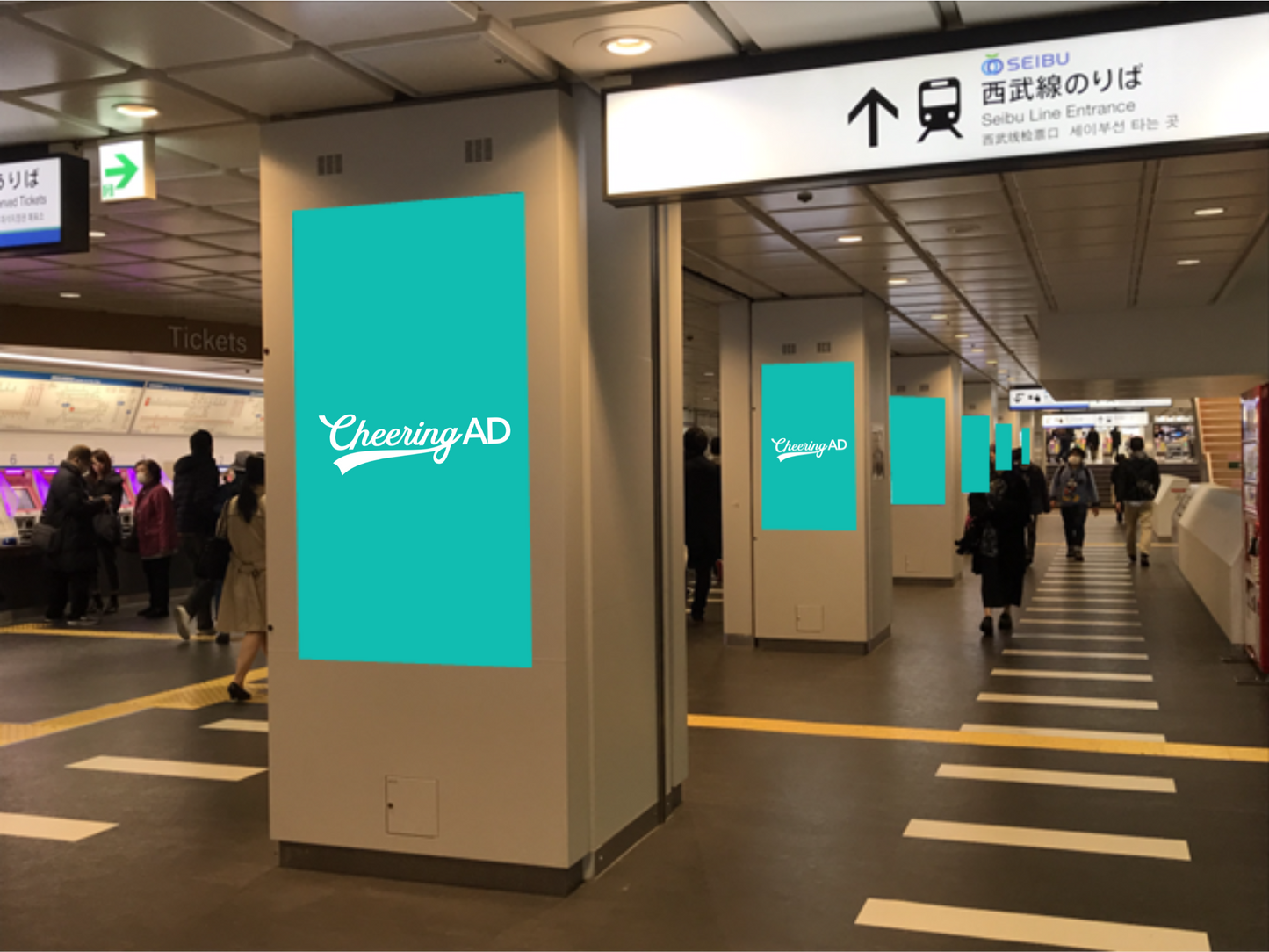 西武 西武新宿 西武新宿駅スマイル・ステーションビジョン