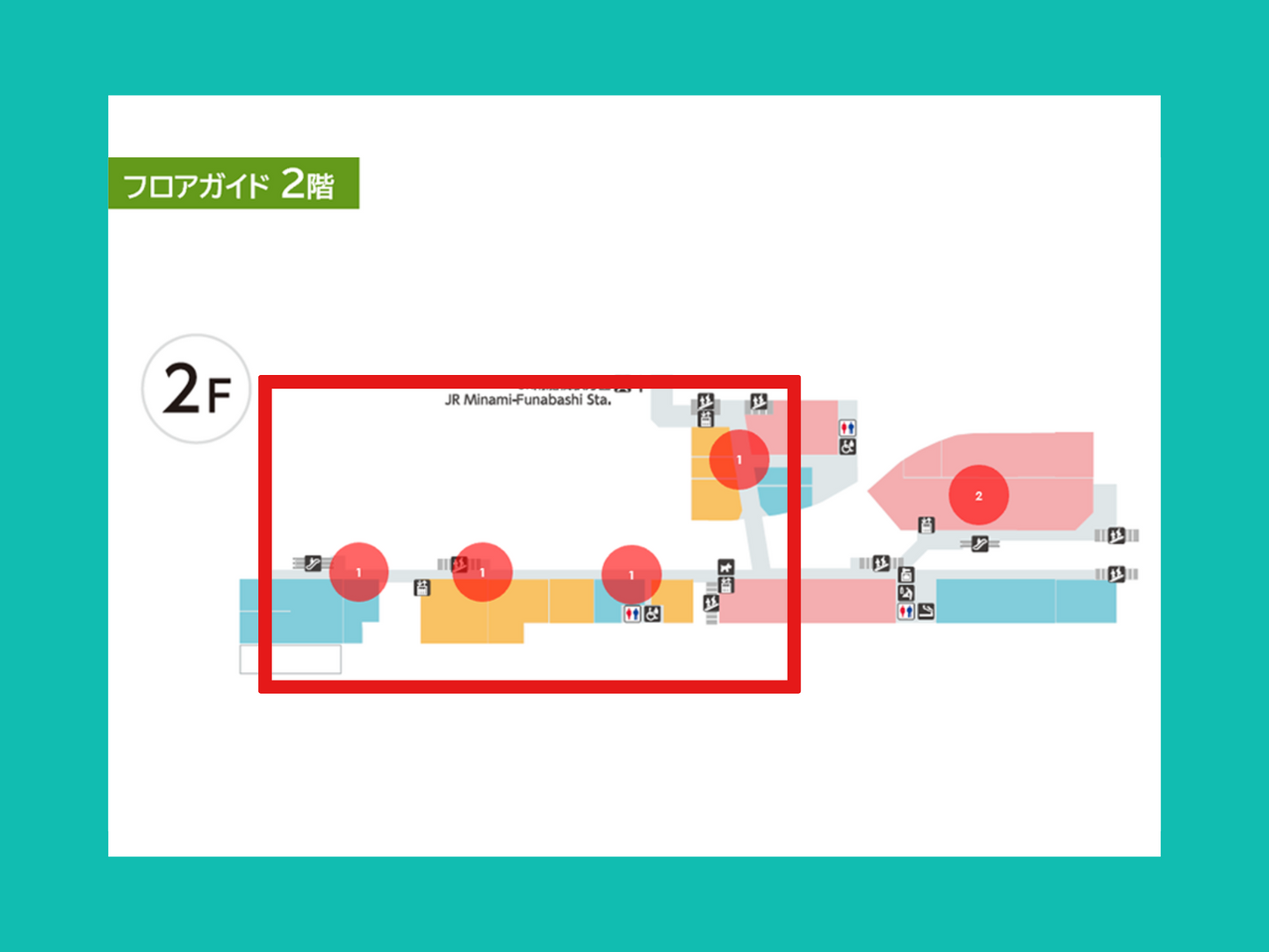 【応援広告限定企画】ららテラスTOKYO-BAY デジタルサイネージ 共用部