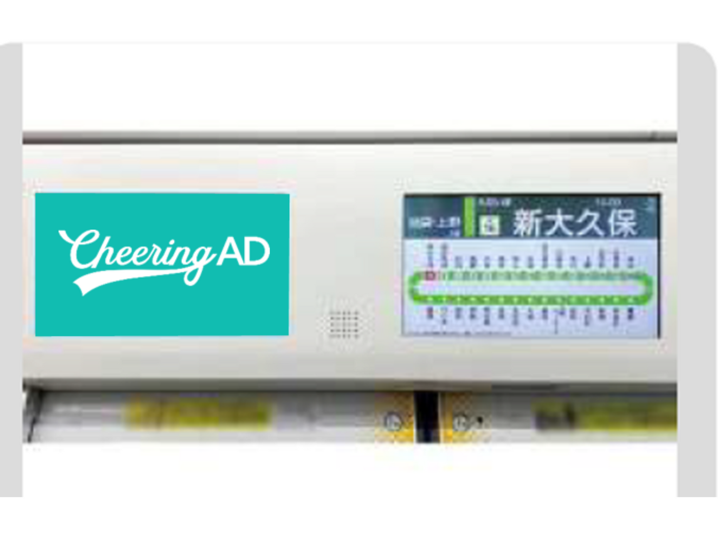 JR東日本 トレインチャンネル スポットCM 横浜線