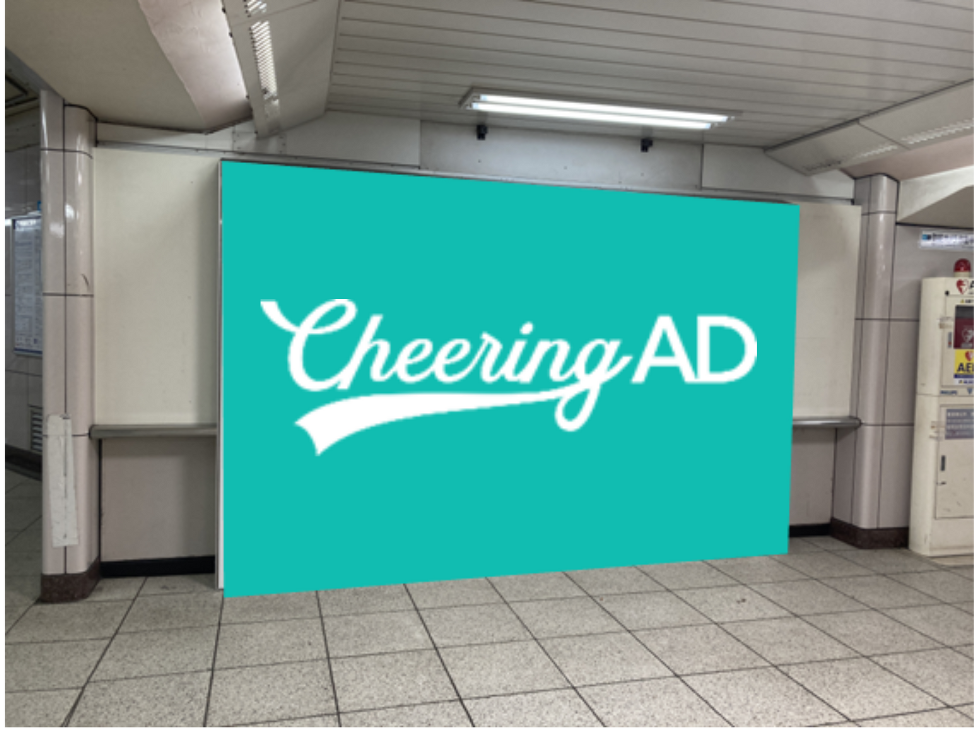 東京メトロ 池袋プレミアムセット3