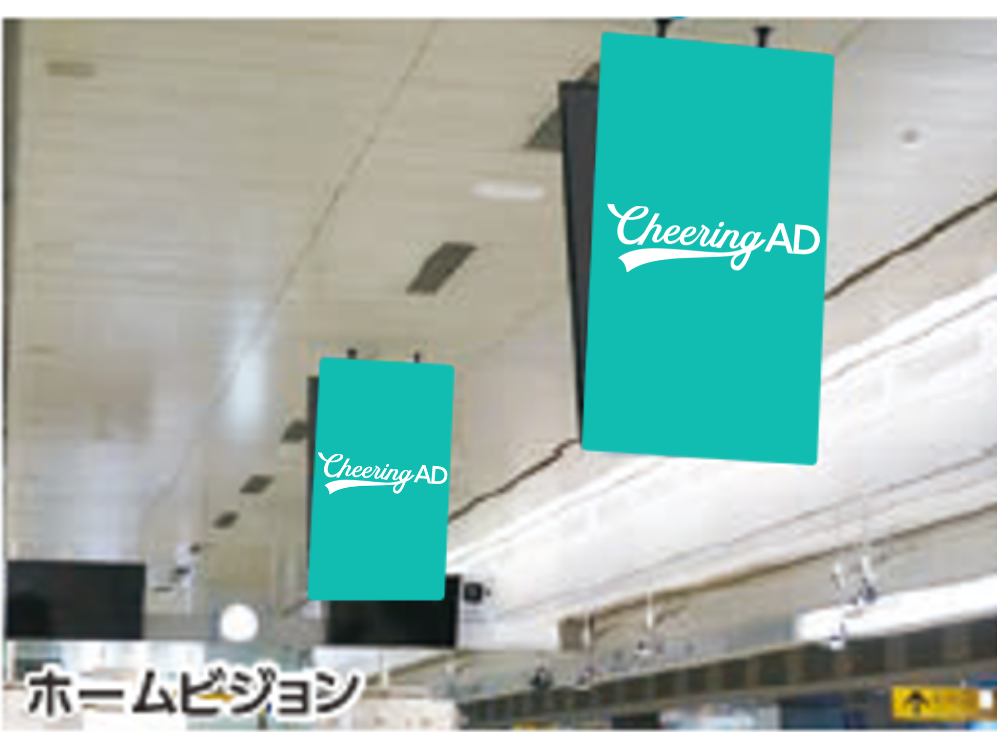 ステーションジャック 西鉄