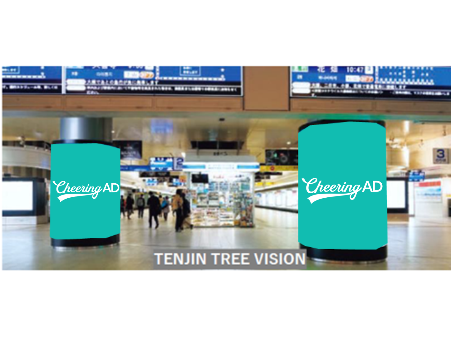 ステーションジャック・デジタル01 西鉄