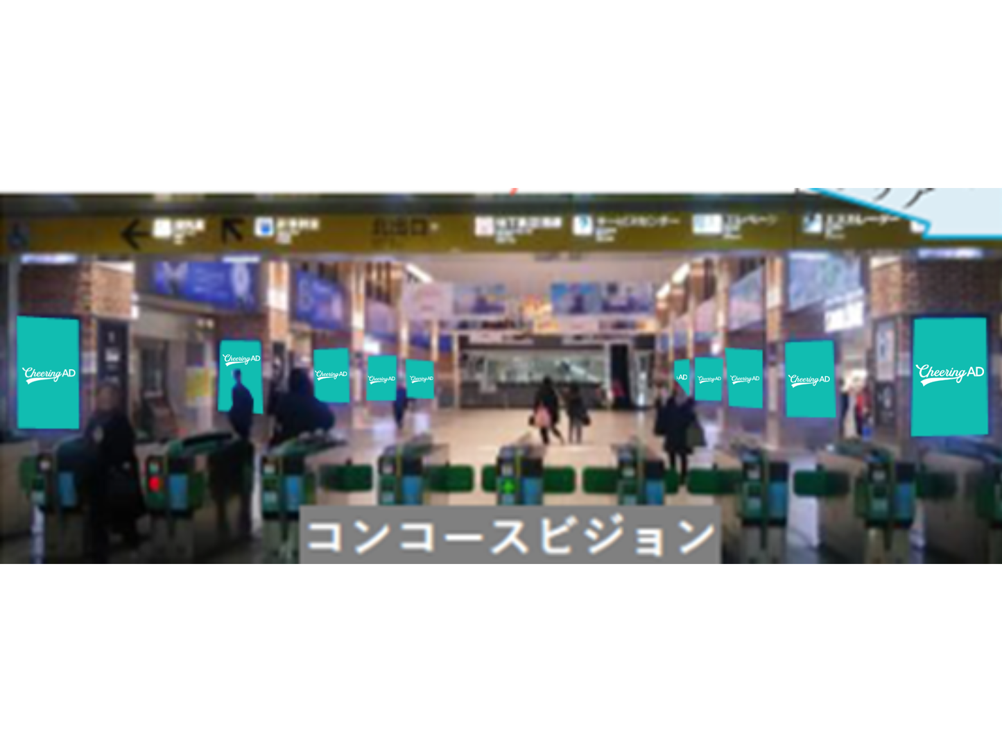 ステーションジャック・デジタル01 西鉄