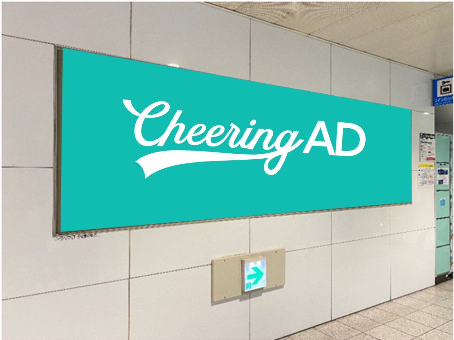 福岡駅5枚集中貼り<ソラリア口> 西鉄