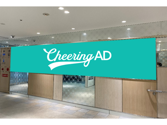 福岡駅8枚集中貼り<1F通路> 西鉄