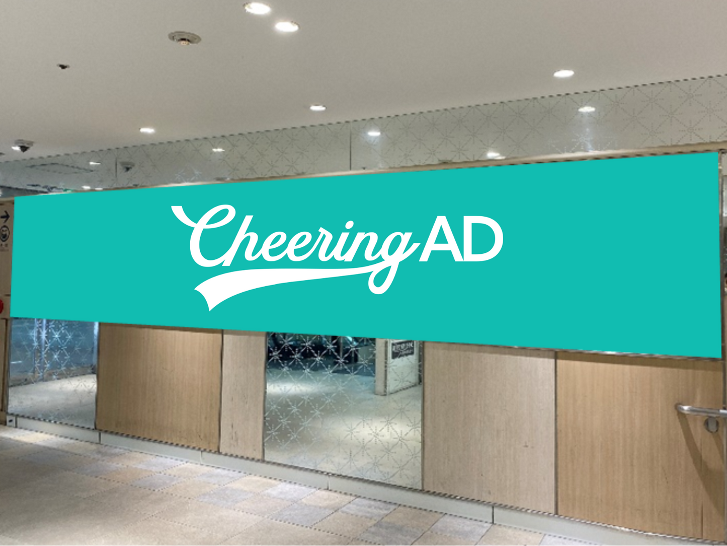 福岡駅8枚集中貼り<1F通路> 西鉄