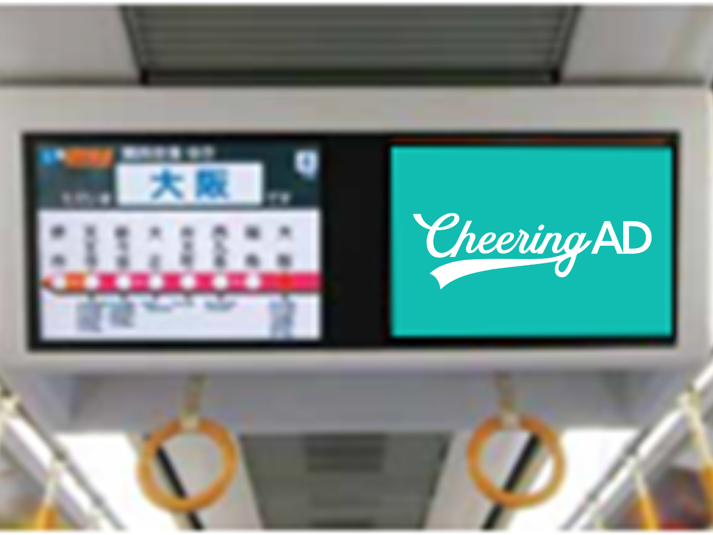 Keiyo Line Train Channel