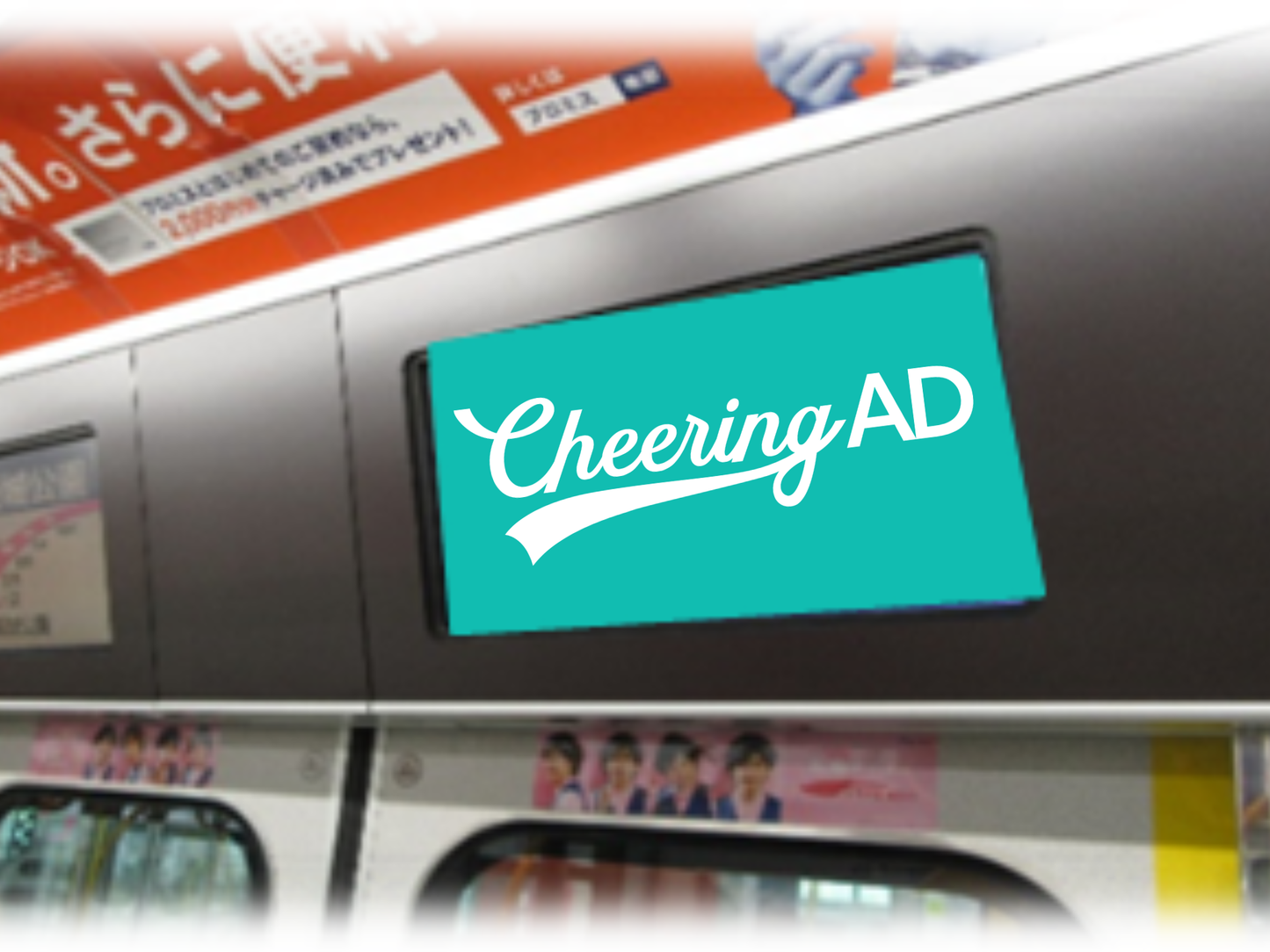 JR West WEST Vision (copy)