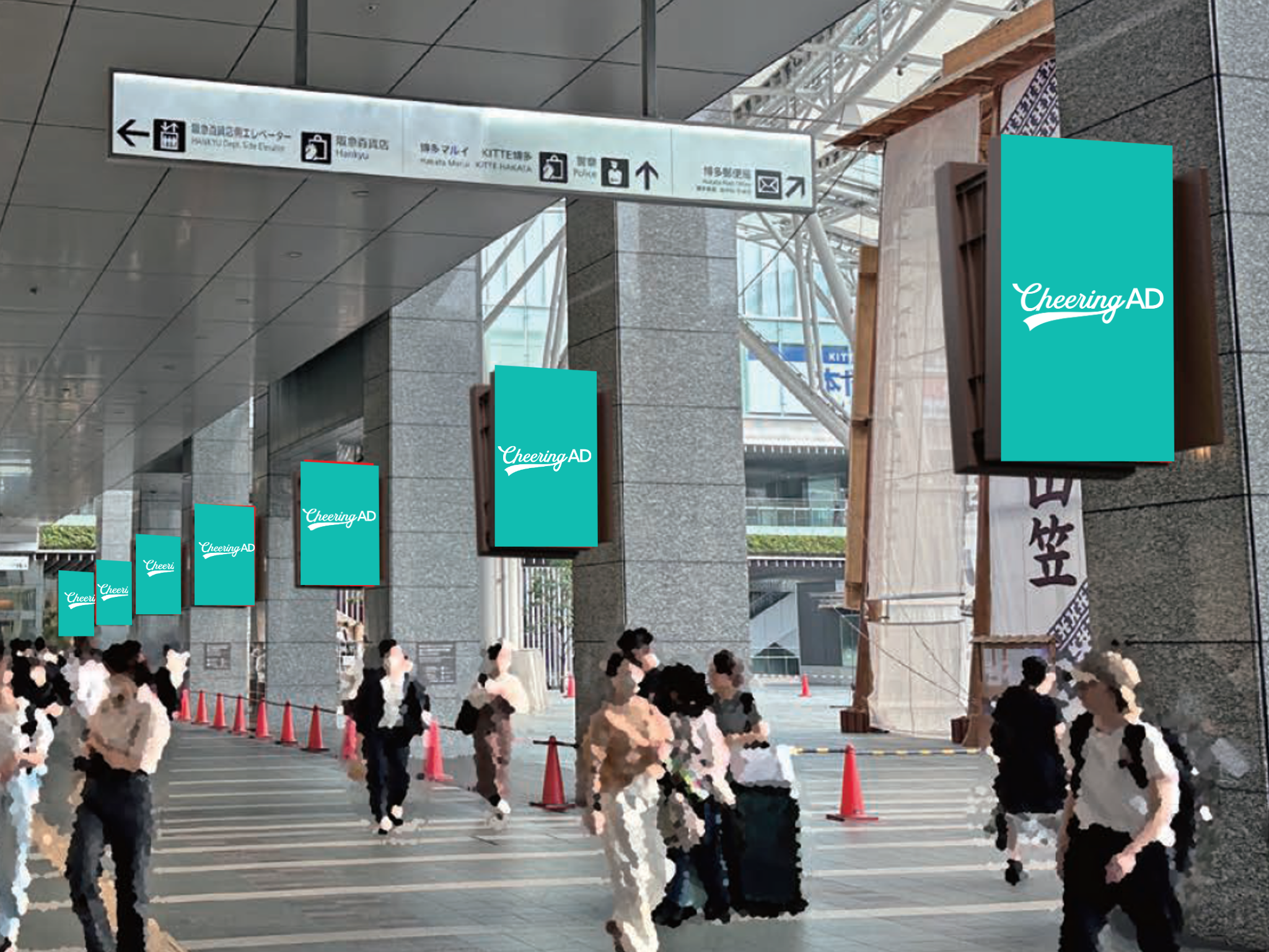 JR九州 博多駅フラッグビジョン｜センイル広告 応援広告 Cheering AD