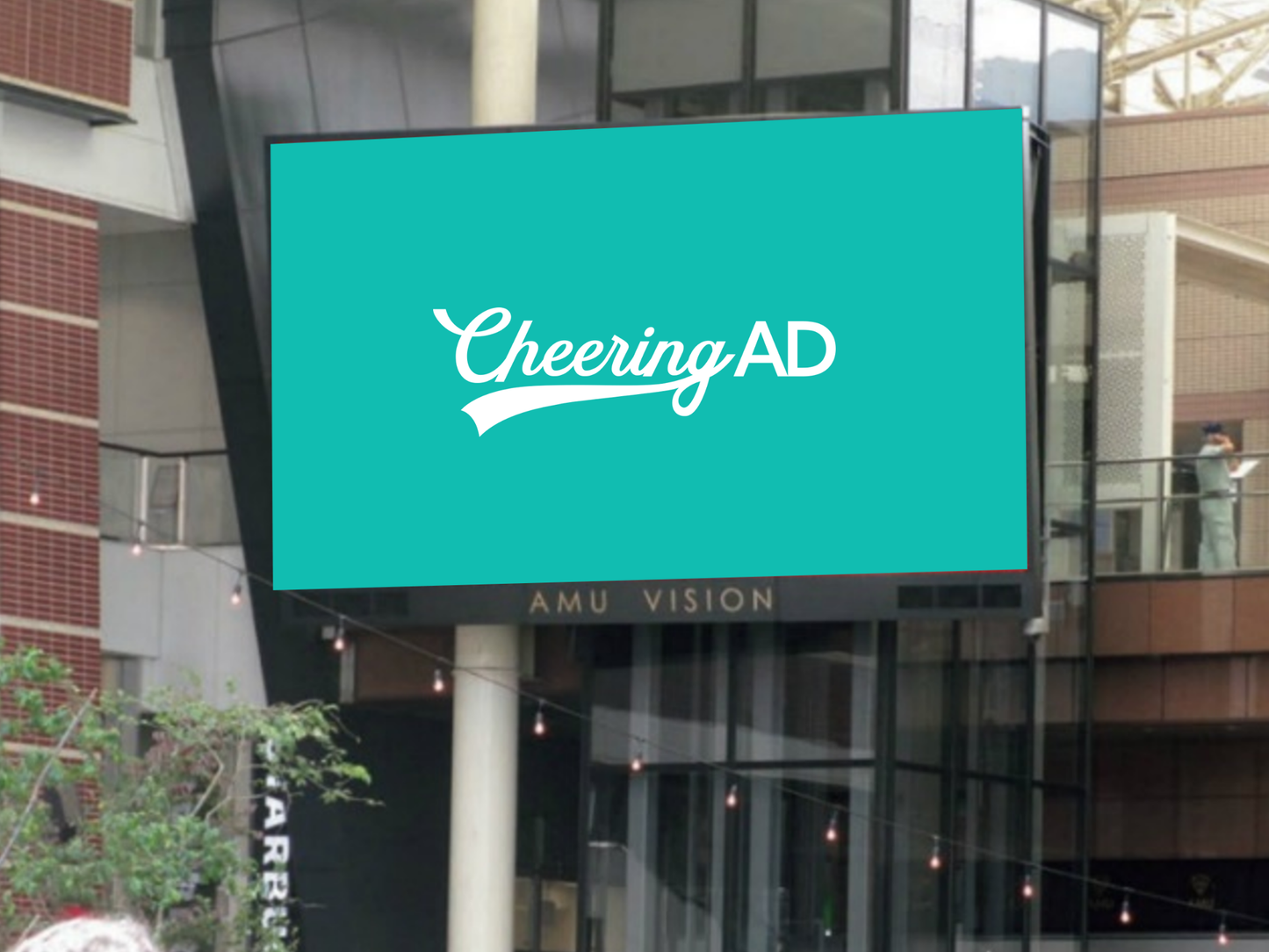 鹿児島 AMU VISION JR九州