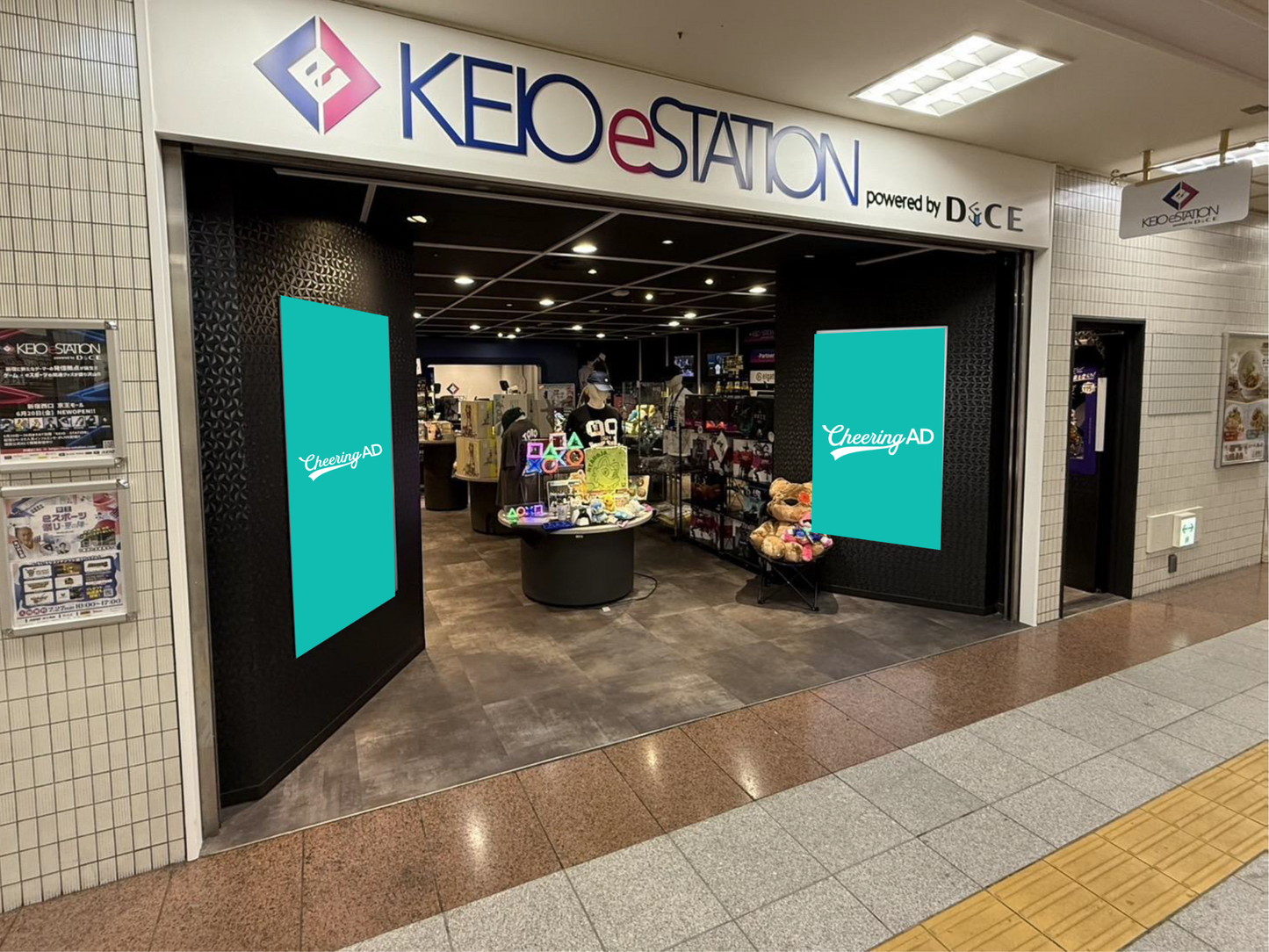 KEIO eSTATION Shinjuku digital signage double-sided plan