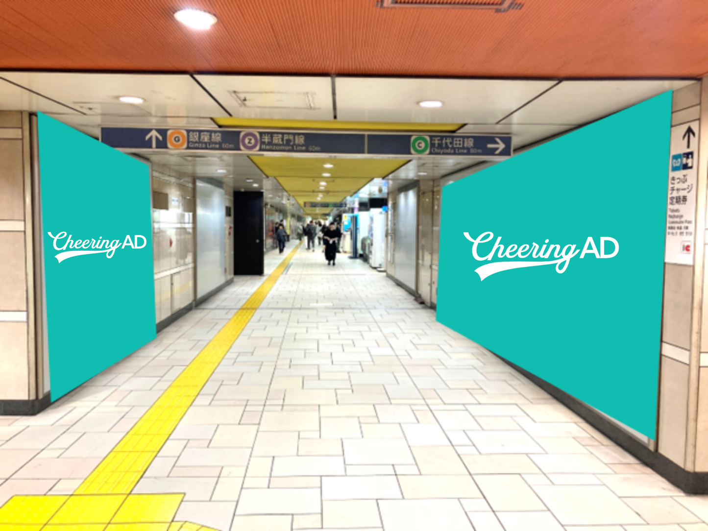 東京メトロ 表参道 表参道南青山プレミアムセット