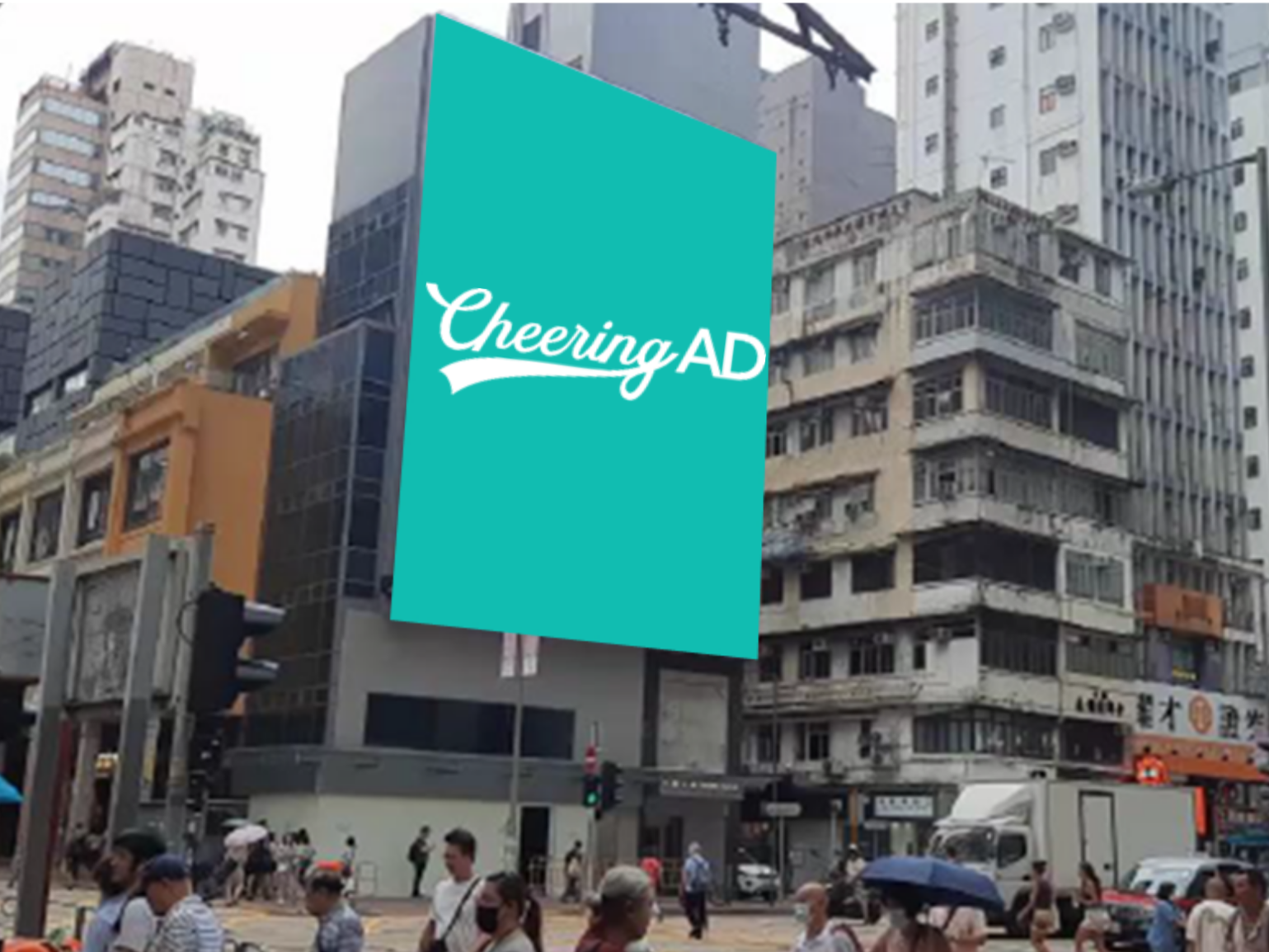 598上海街 ビジョン(香港)