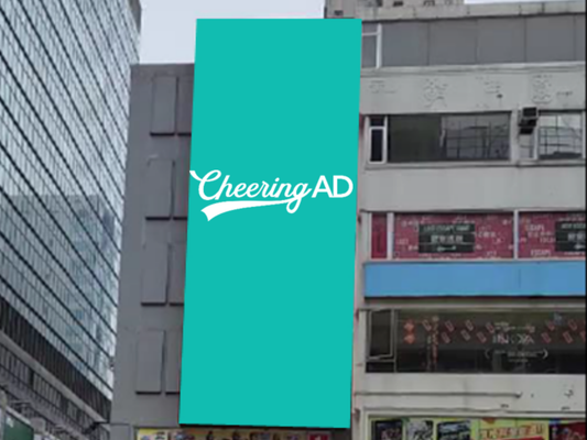 亞皆老街67番地 ビジョン(香港)