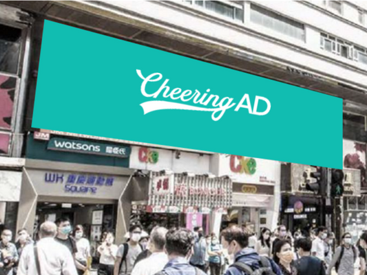 CTV ビジョン(香港)