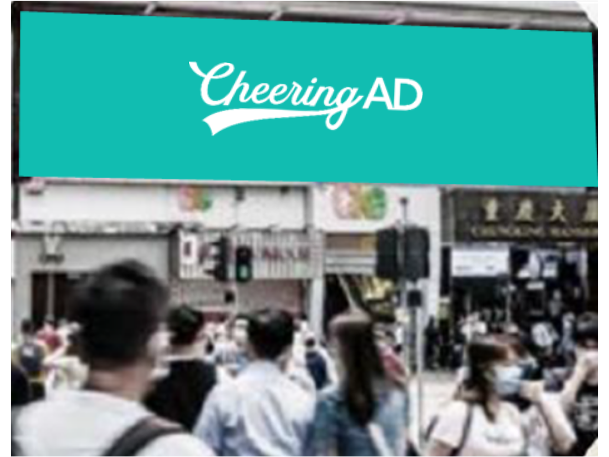 CTV ビジョン(香港)