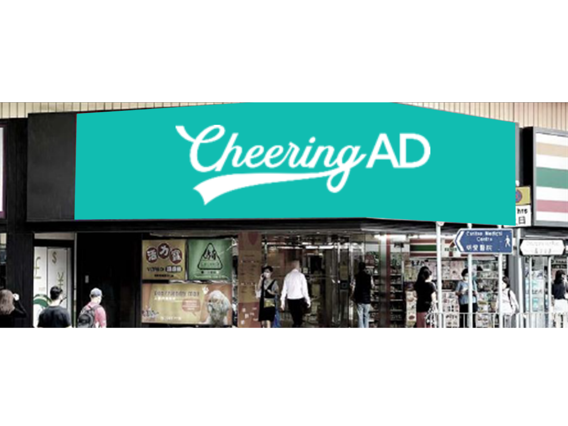 LSTV ビジョン(香港)