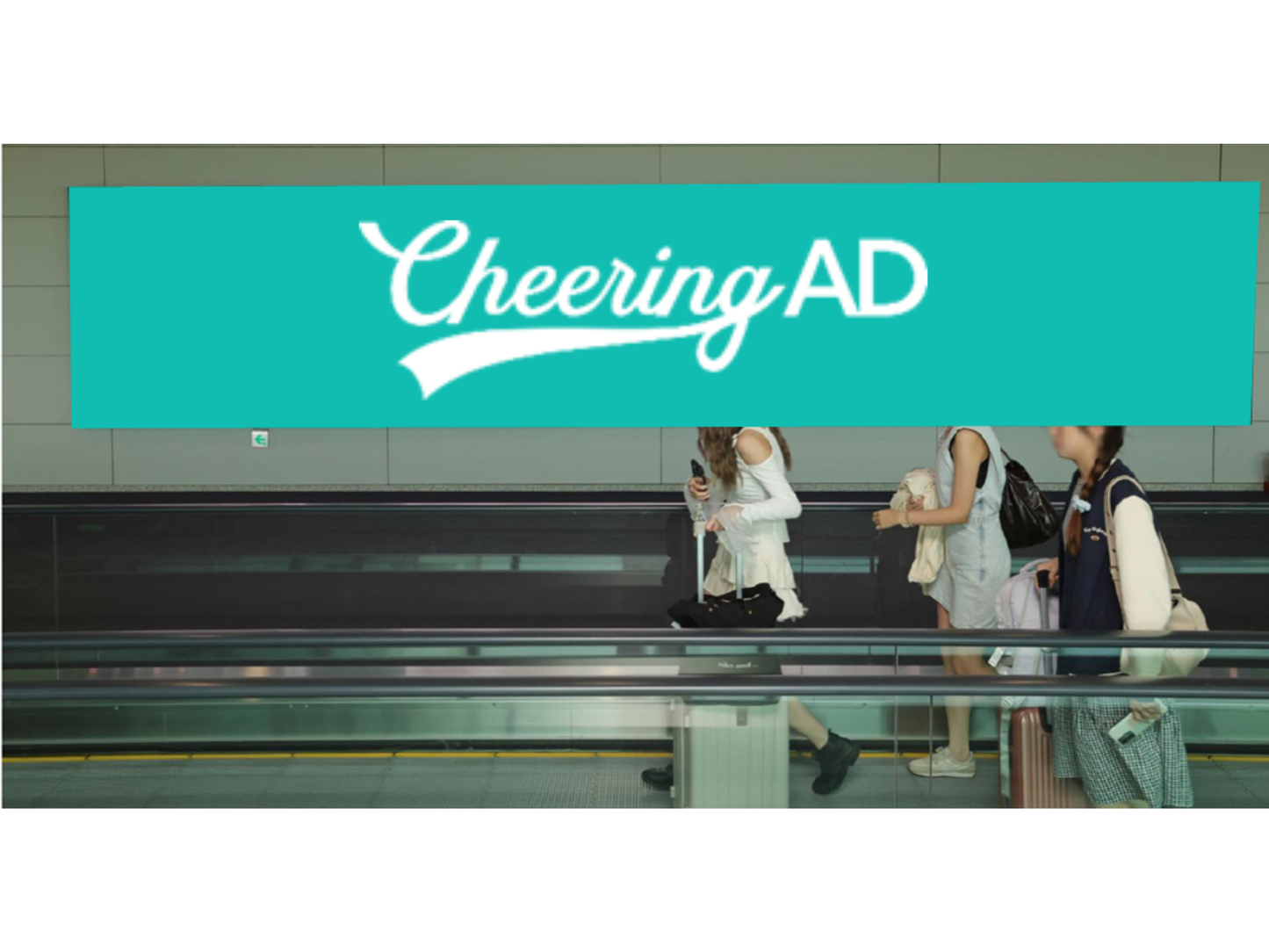 인천 국제 공항 터미널 1, 2 층, 탑승 게이트 앞 탑승 건물