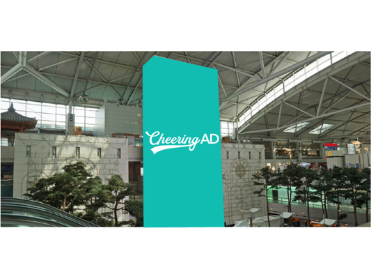 Incheon International Airport Terminal 1 Departure Floor (3rd floor) Procedure Center Millennium Hall