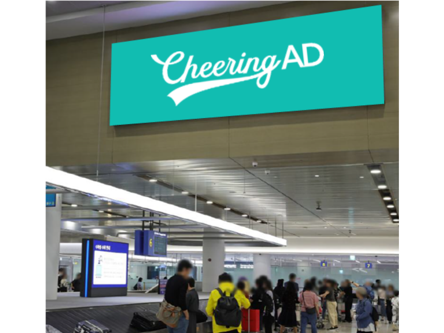 인천 국제 공항 터미널 1 도착 바닥 (1 층) 상단 벽면